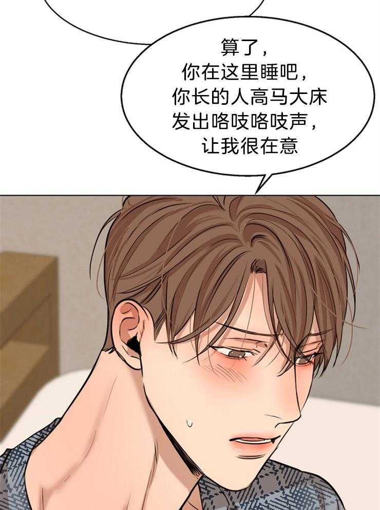 第109话_你在说什么28