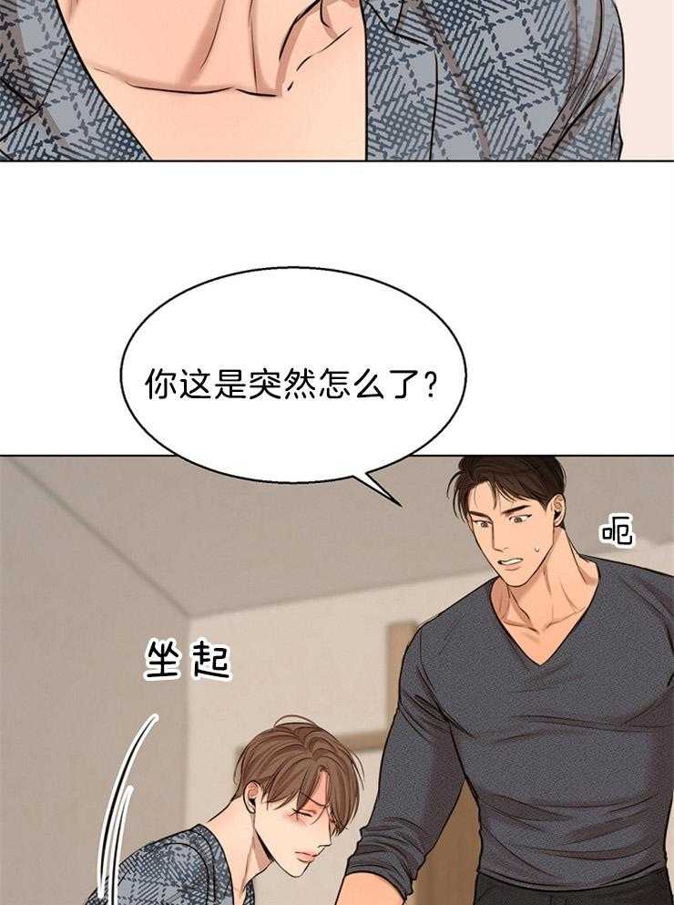 第109话_你在说什么29