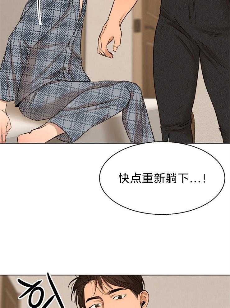 第109话_你在说什么30
