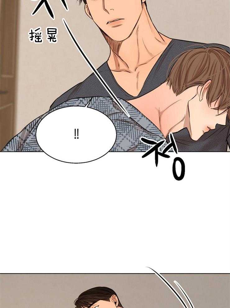 第109话_你在说什么31