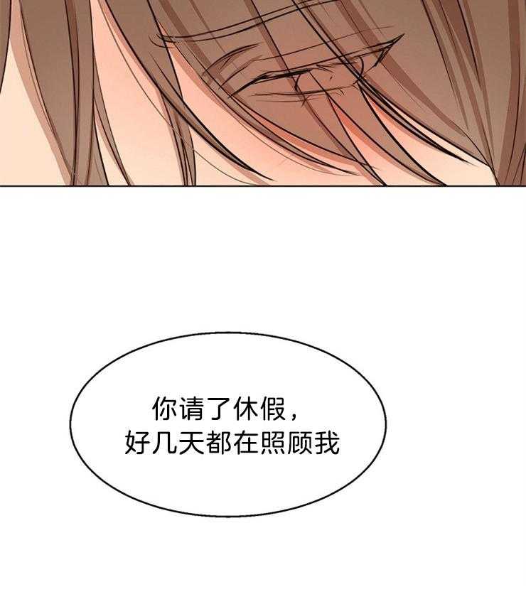 第109话_你在说什么4