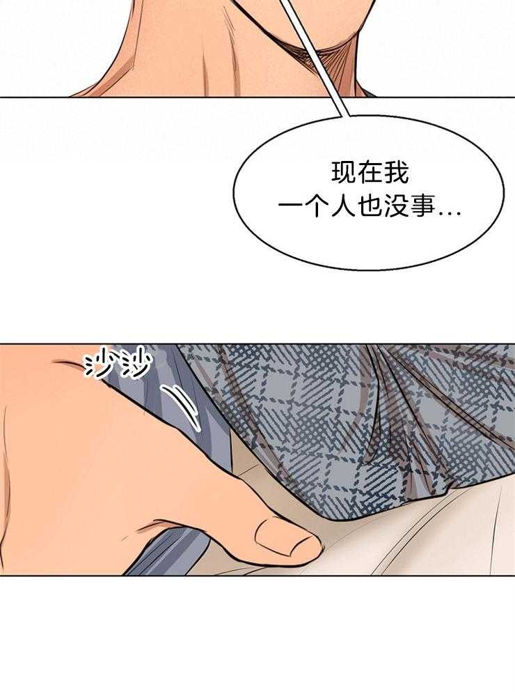 第109话_你在说什么7