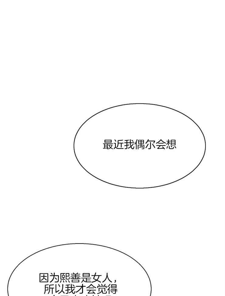 第108话_对不起0