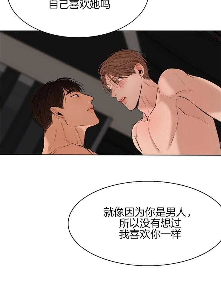第108话_对不起1