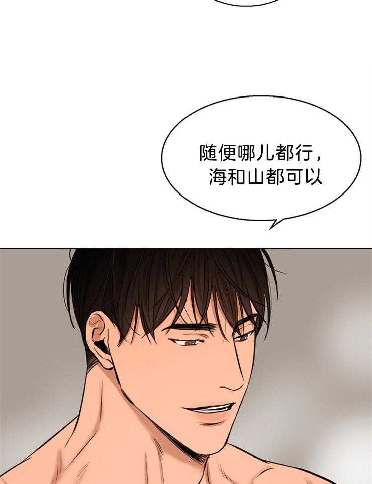 第108话_对不起12
