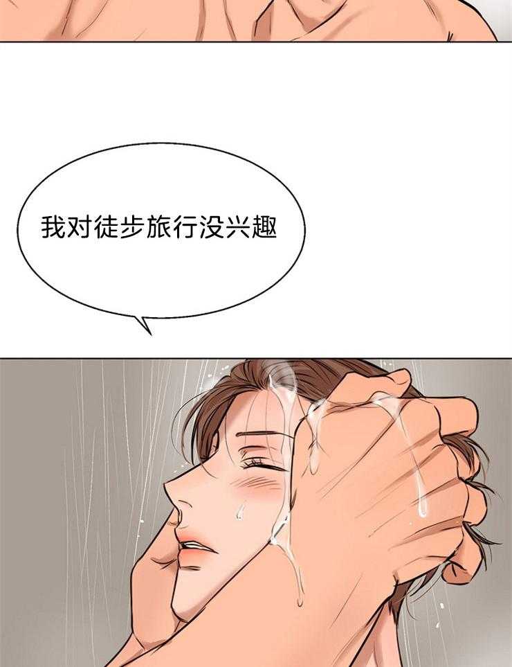 第108话_对不起13