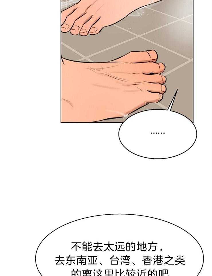 第108话_对不起15