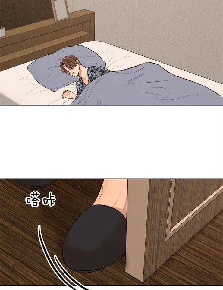 第108话_对不起22