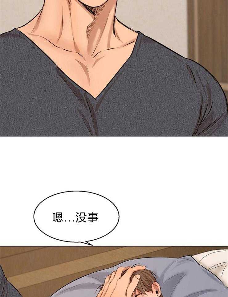 第108话_对不起25
