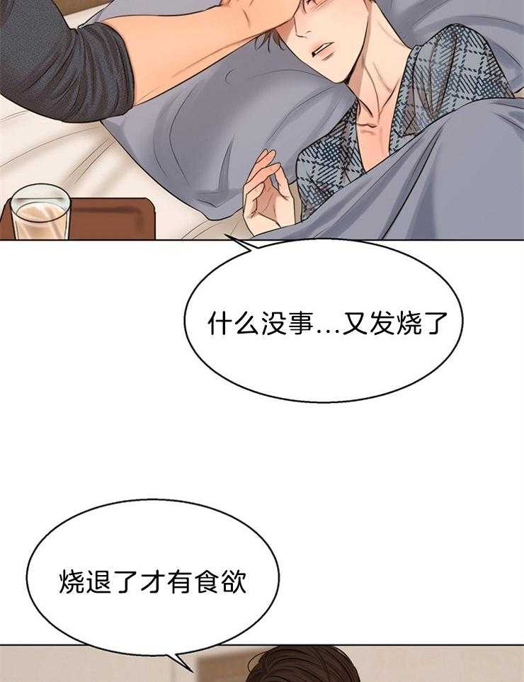 第108话_对不起26