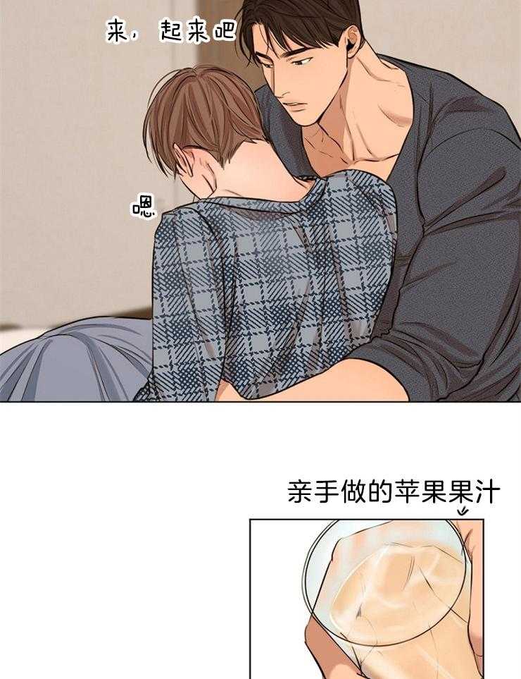 第108话_对不起27