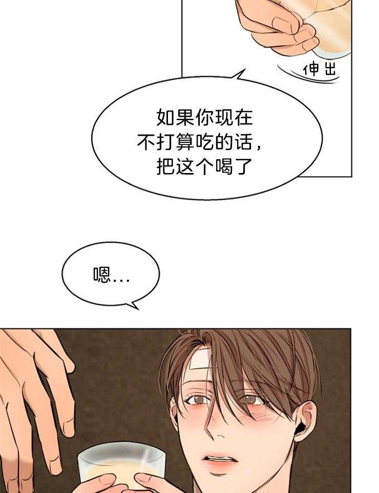第108话_对不起28