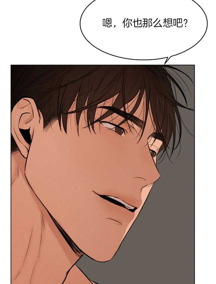 第108话_对不起4