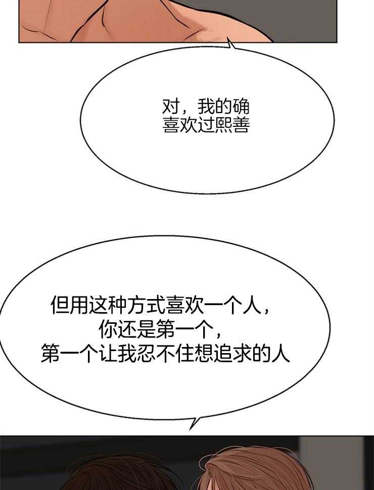 第108话_对不起5