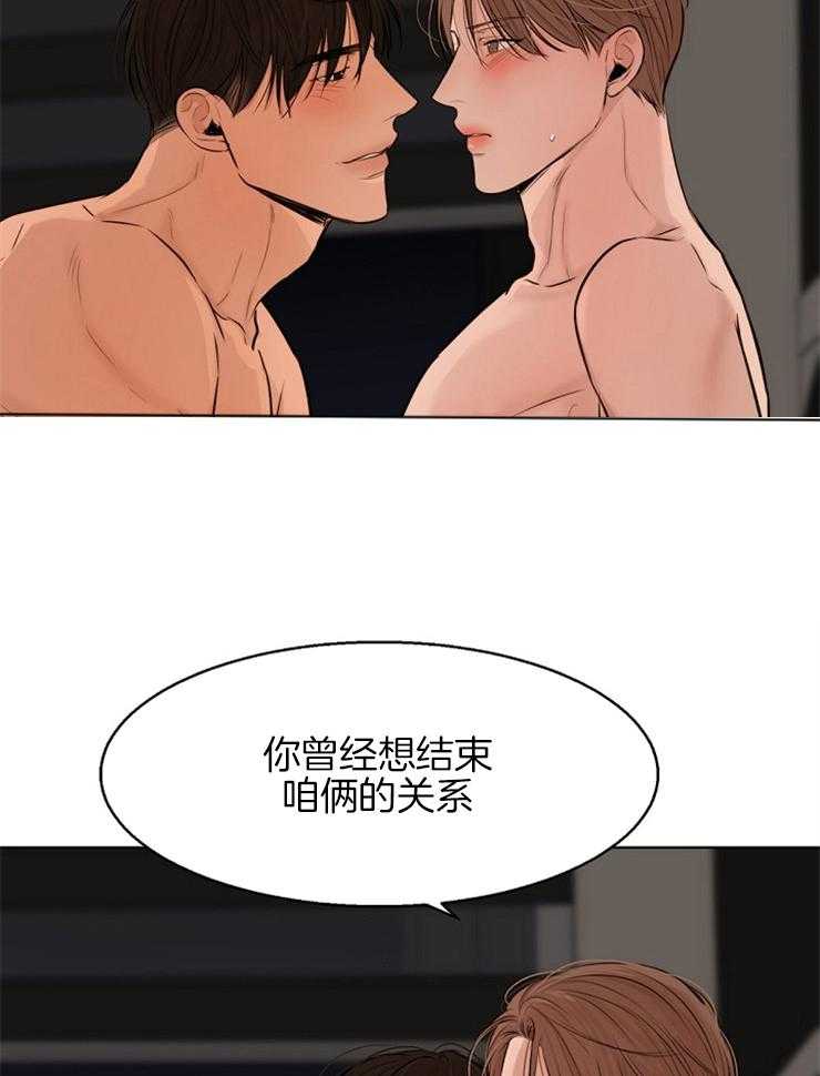 第108话_对不起6