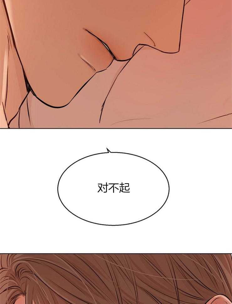 第108话_对不起8