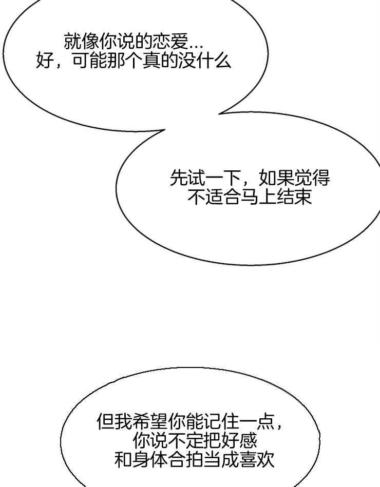 第107话_再来29