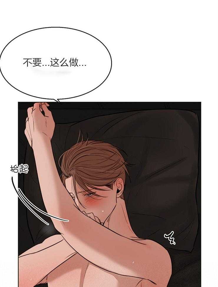 第106话_怎么这么漂亮13