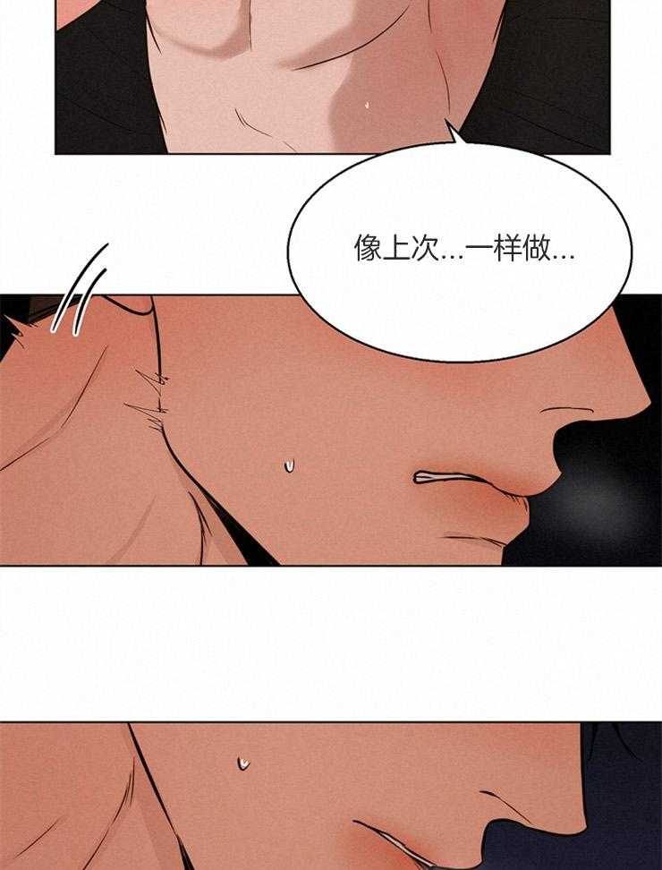 第106话_怎么这么漂亮14