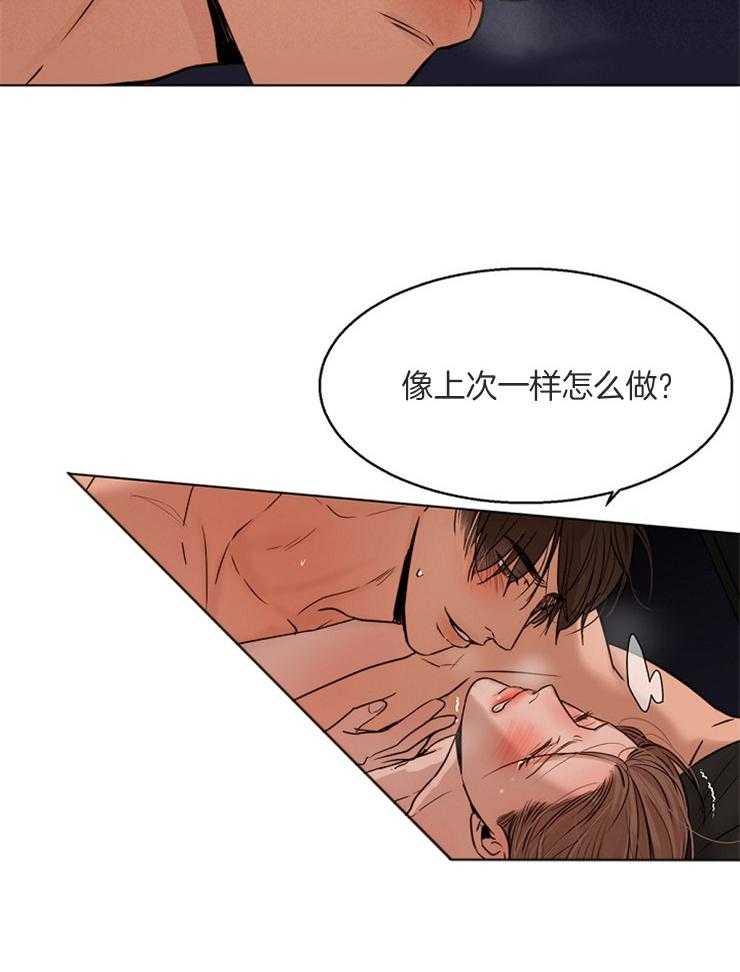 第106话_怎么这么漂亮15