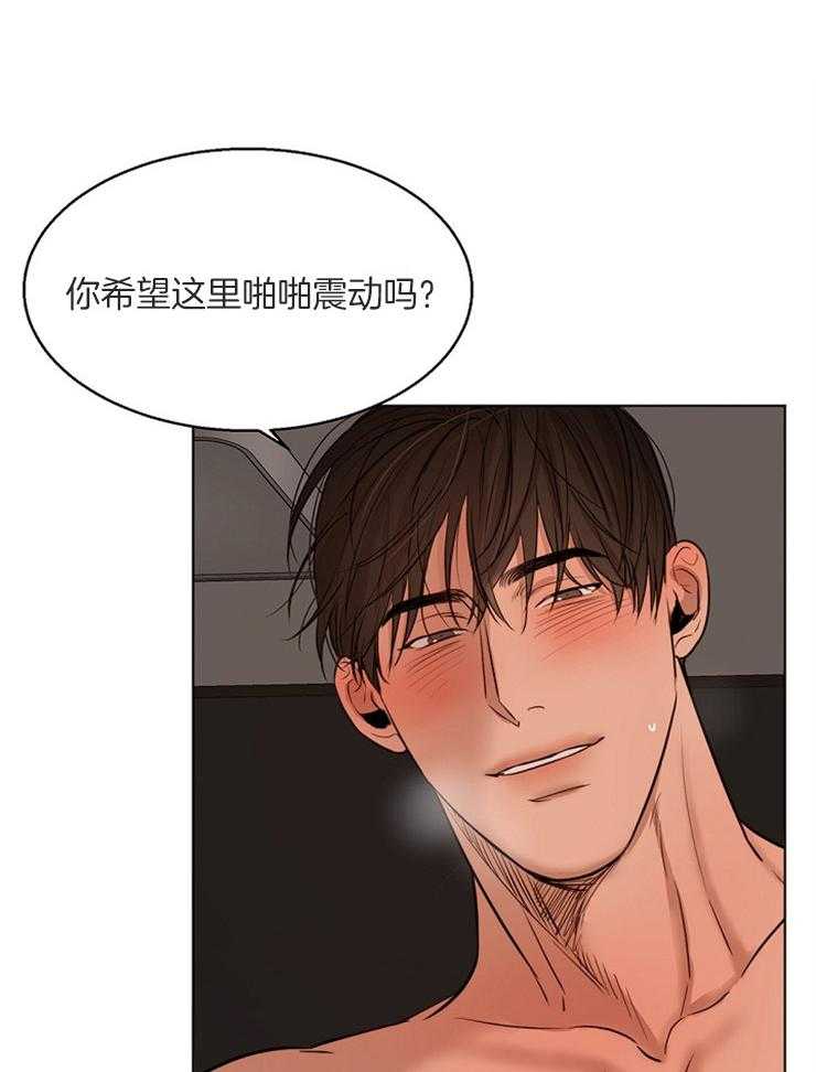 第106话_怎么这么漂亮16