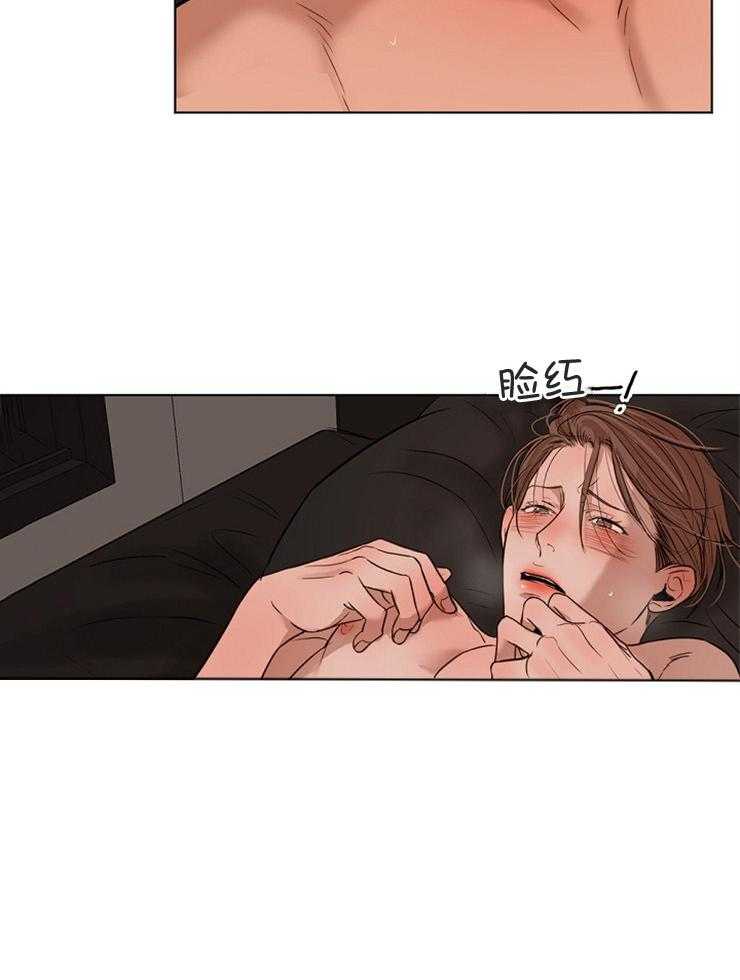 第106话_怎么这么漂亮17