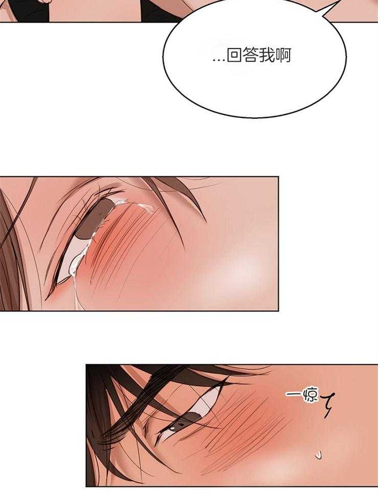 第106话_怎么这么漂亮2