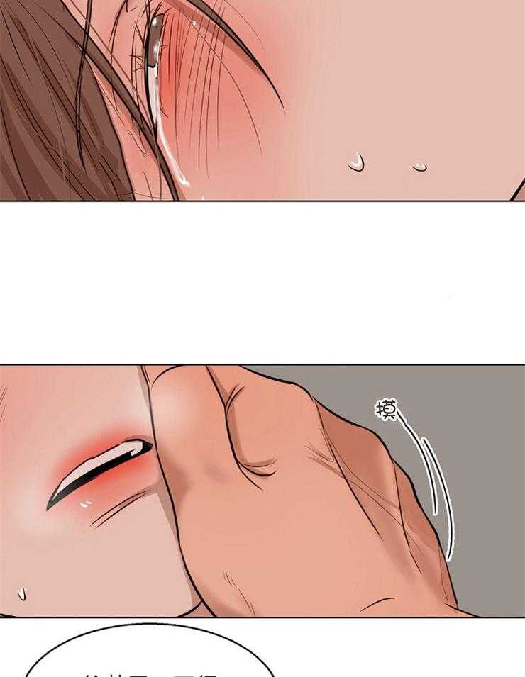 第106话_怎么这么漂亮23