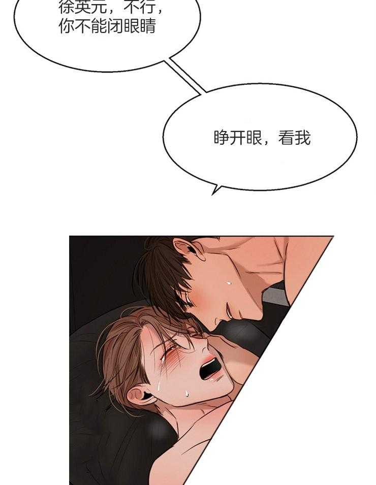 第106话_怎么这么漂亮24