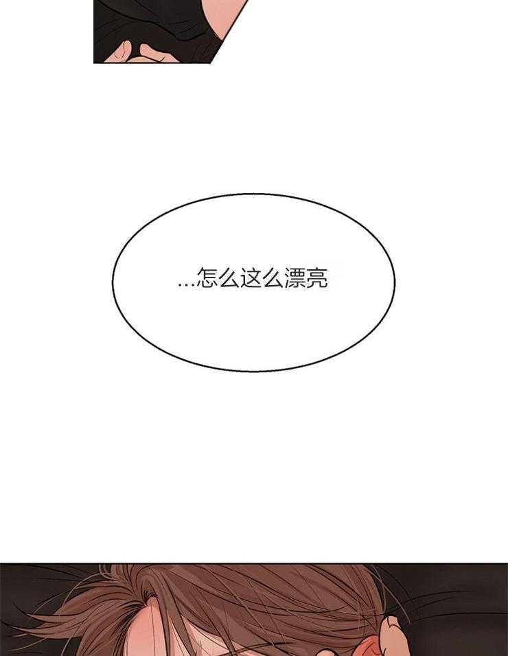第106话_怎么这么漂亮25