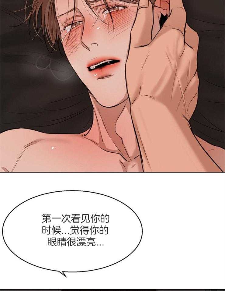 第106话_怎么这么漂亮26