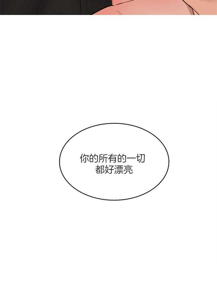 第106话_怎么这么漂亮30