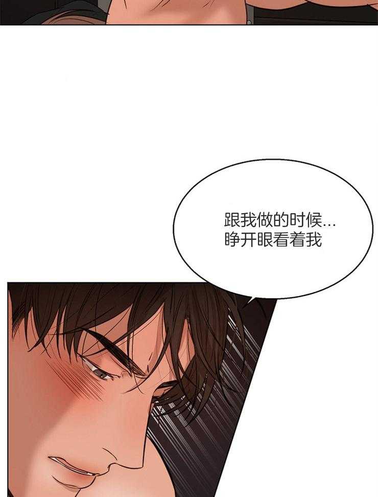 第106话_怎么这么漂亮4