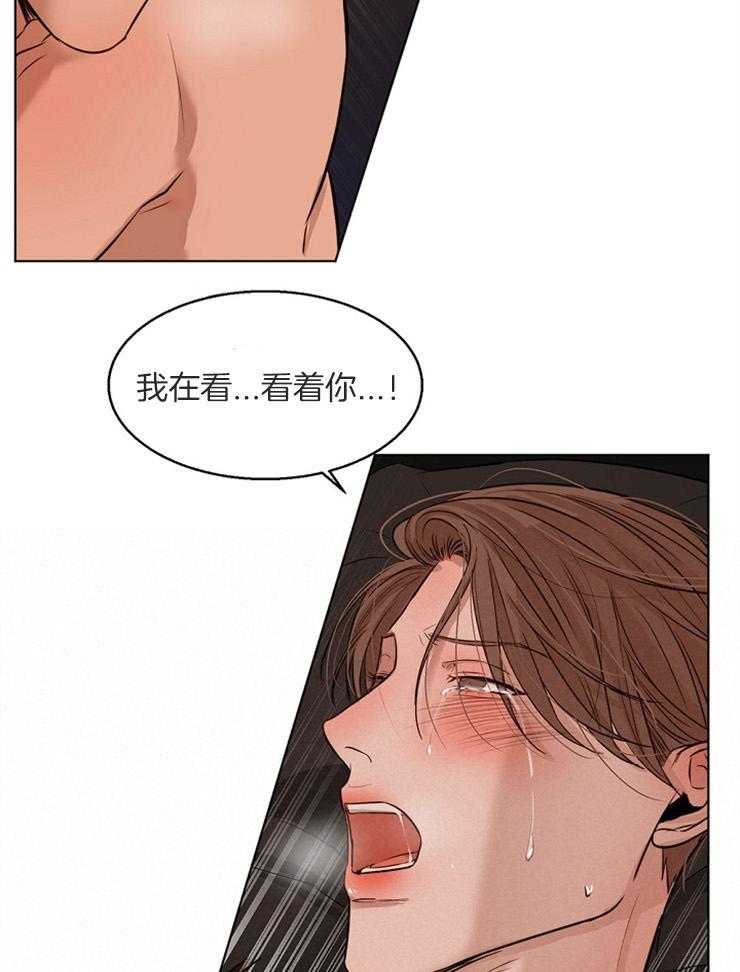 第106话_怎么这么漂亮5