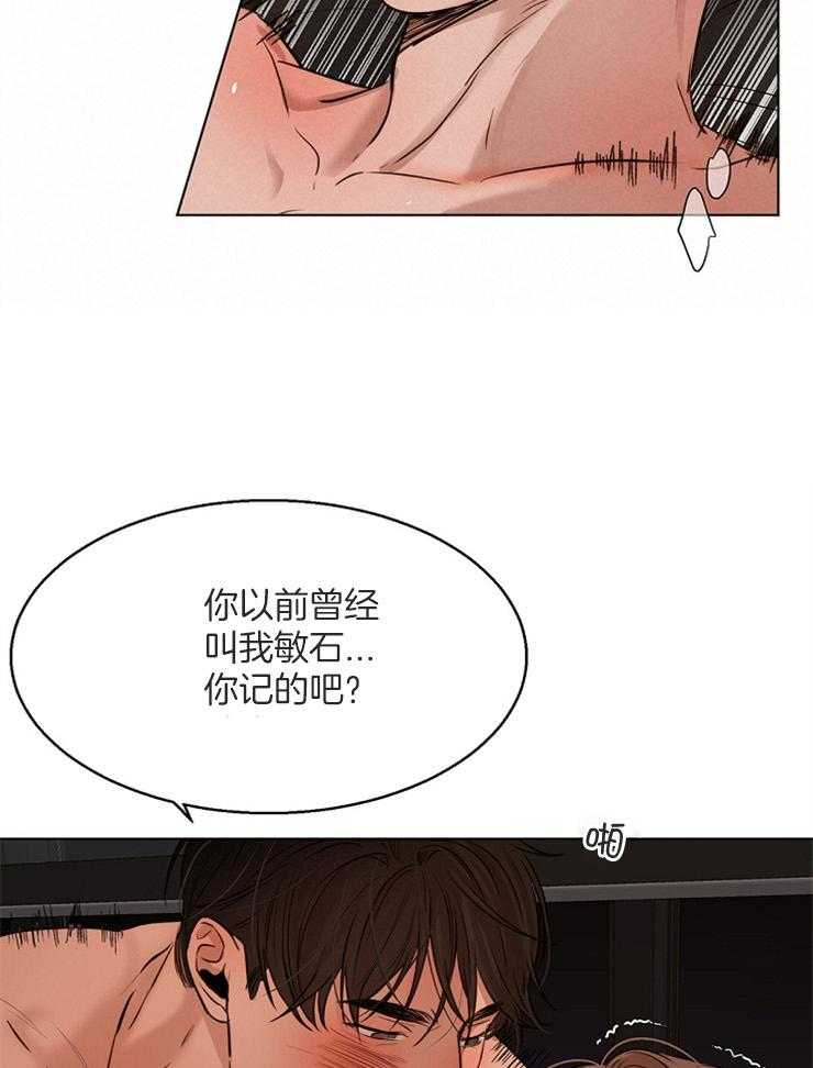 第106话_怎么这么漂亮6