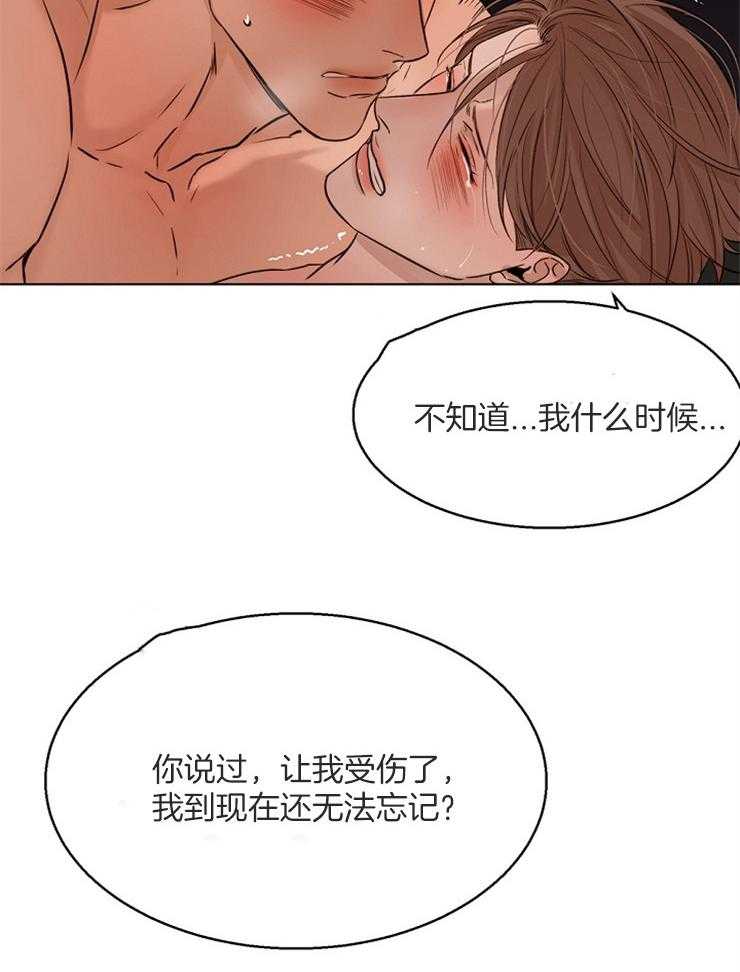 第106话_怎么这么漂亮7