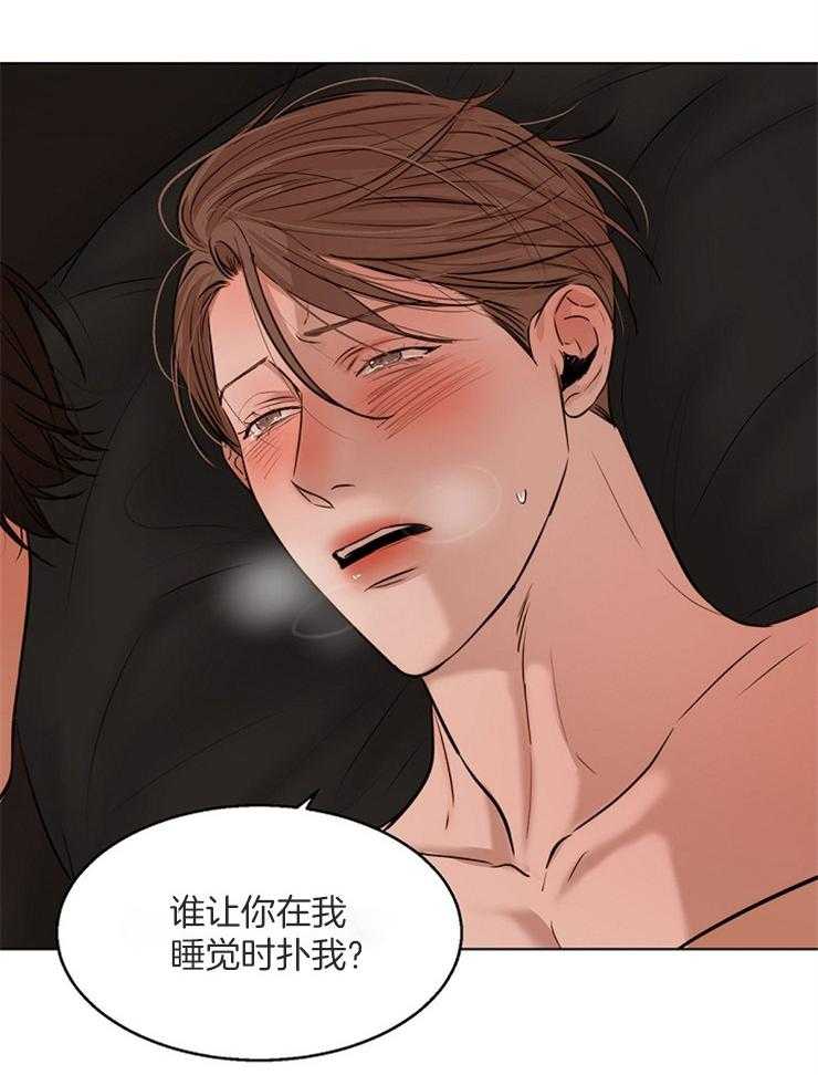 第106话_怎么这么漂亮9
