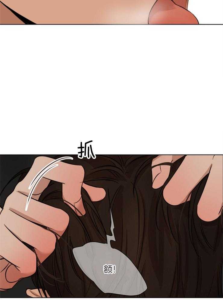 第105话_你是不是疯了14