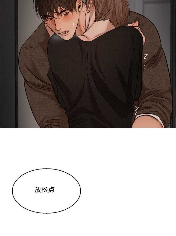 第105话_你是不是疯了19