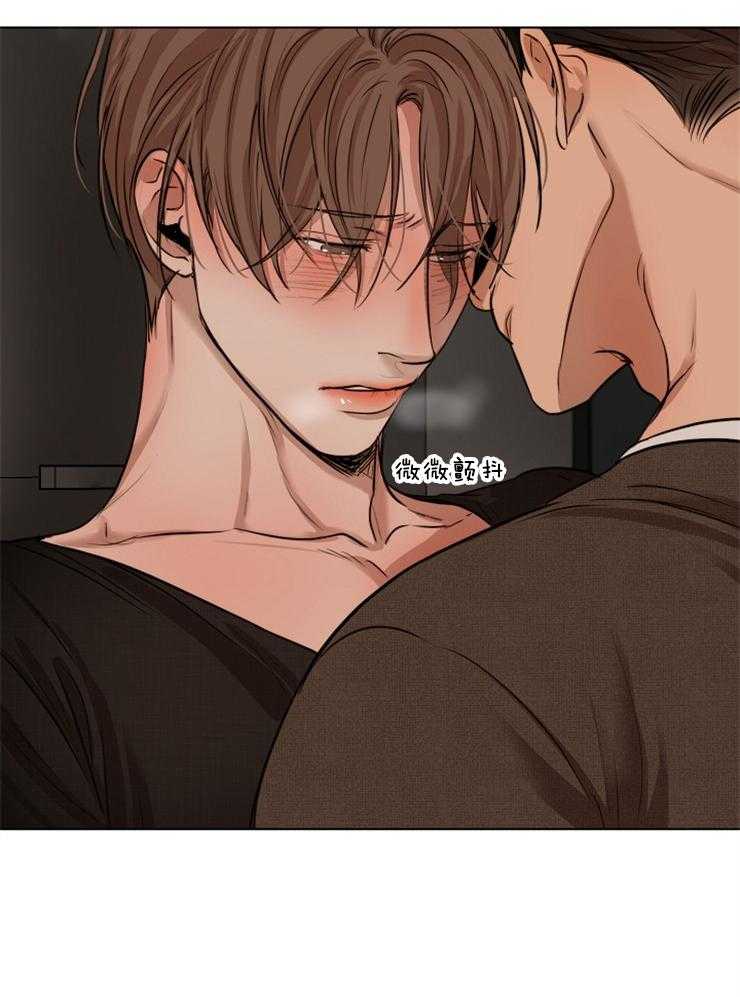 第105话_你是不是疯了20