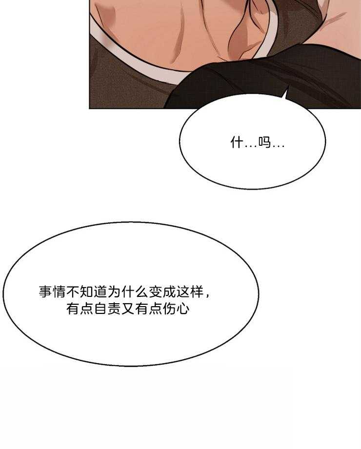 第105话_你是不是疯了5