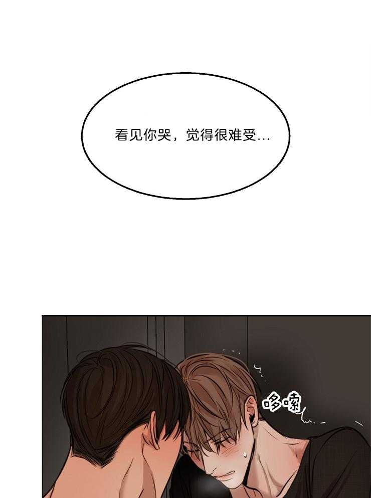 第105话_你是不是疯了6