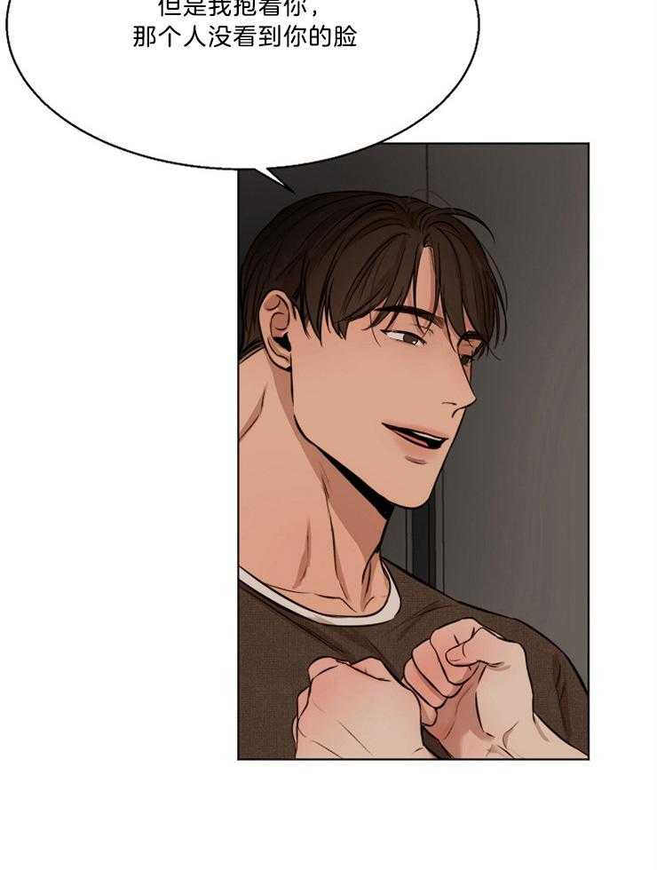第104话_这像话吗10
