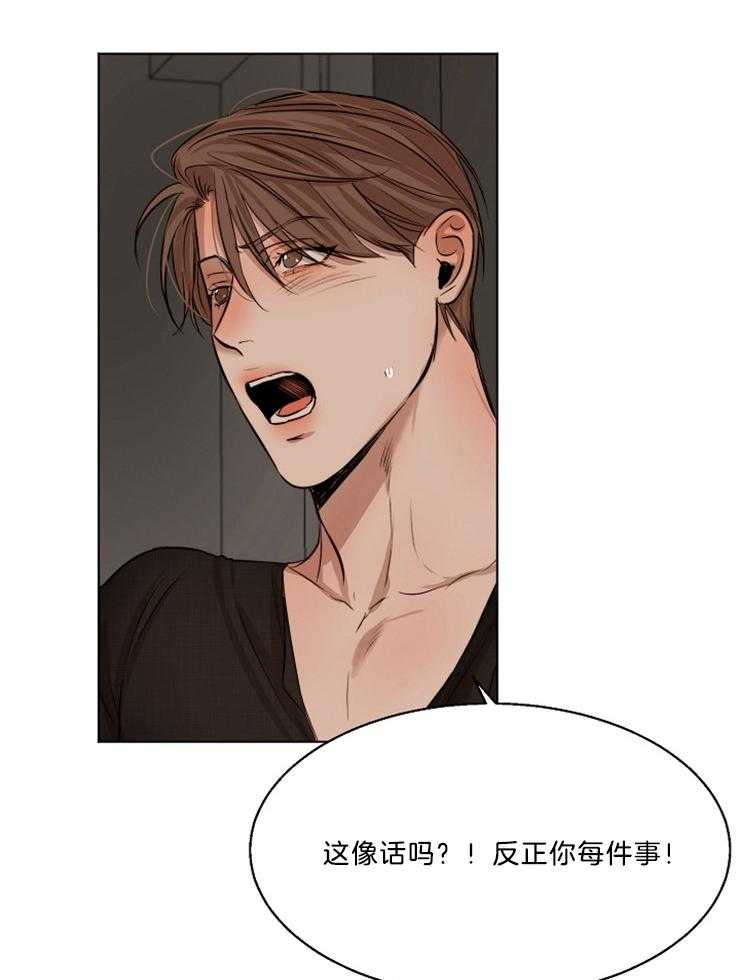 第104话_这像话吗11