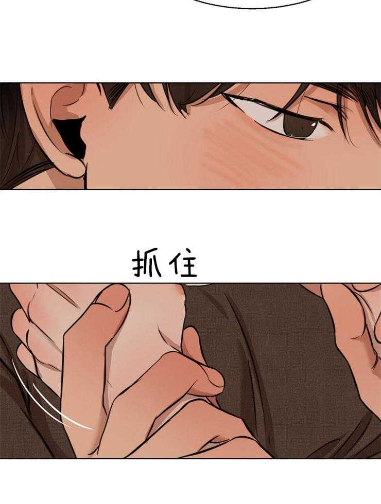 第104话_这像话吗12