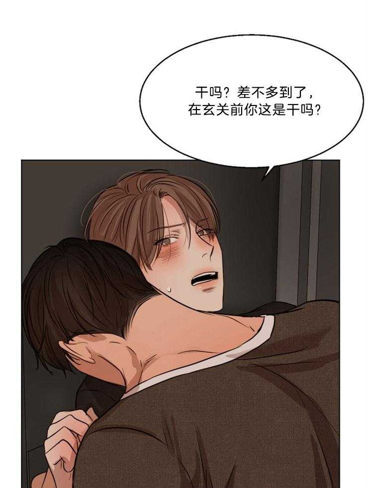 第104话_这像话吗14