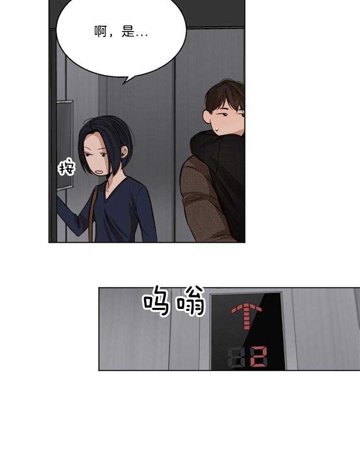 第104话_这像话吗4
