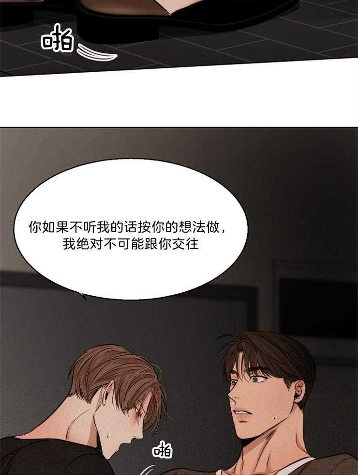 第104话_这像话吗8