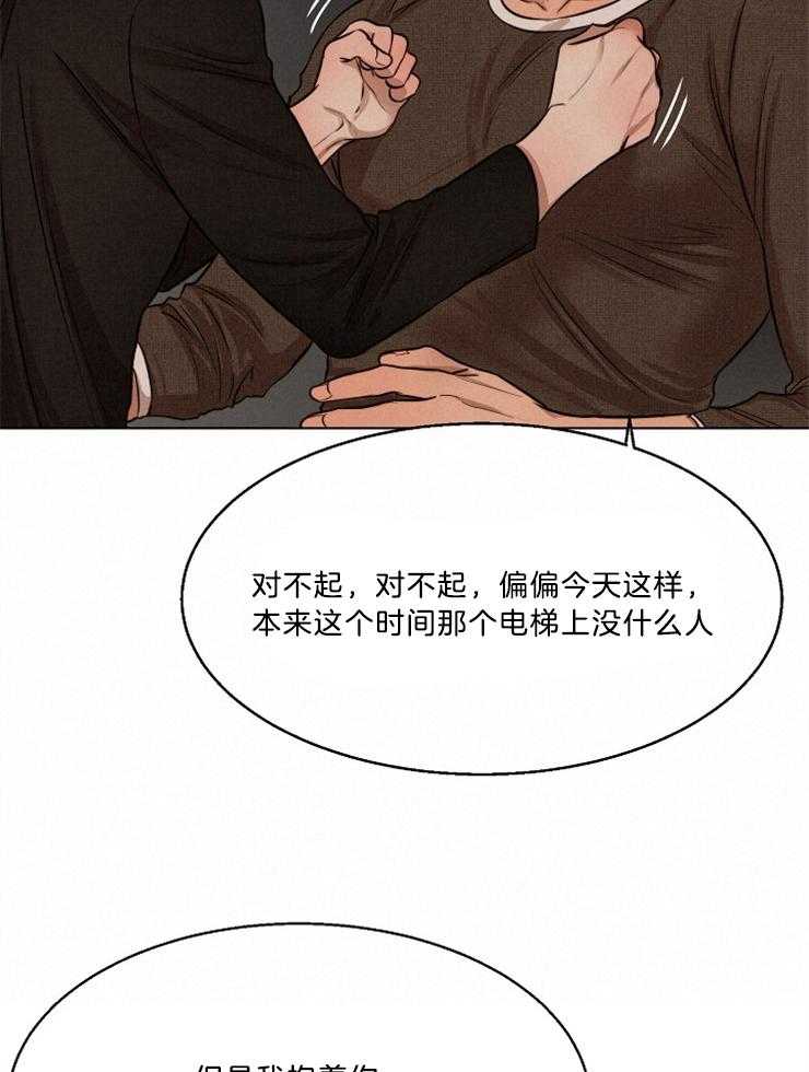 第104话_这像话吗9