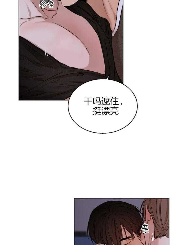 第103话_我们交往吧11